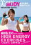 êΥϥʥ  HIGH ENERGY EXERCISES For women ܻؤ!BODY ïǤñ®åȡ110ʬ7֥ץ [ ê ]