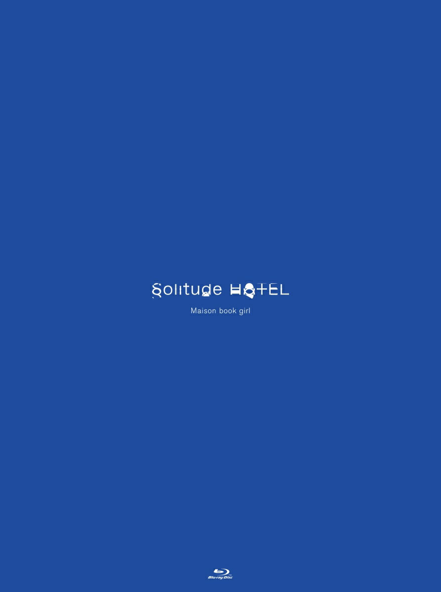 楽天楽天ブックスSolitude HOTEL（限定生産盤 2BD＋book）【Blu-ray】 [ Maison book girl ]