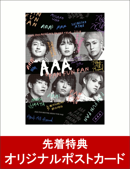 【先着特典】AAA FAN MEETING ARENA TOUR 2018 〜FAN FUN FAN〜(スマプラ対応)(オリジナルポストカード付き)