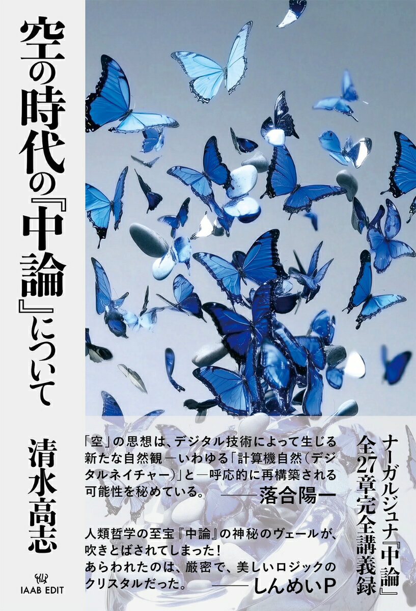 Rakuten
