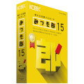みつも郎15