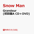 【先着特典】Grandeur (初回盤A CD＋DVD)(A5サイズクリアファイル（Grandeur ver.）)