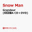 ֡ŵGrandeur (A CDDVD)(A5ꥢեGrandeur ver.) [ Snow Man ]פ򸫤