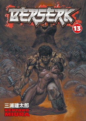 BERSERK #13(P) [ KENTARO MIURA ]