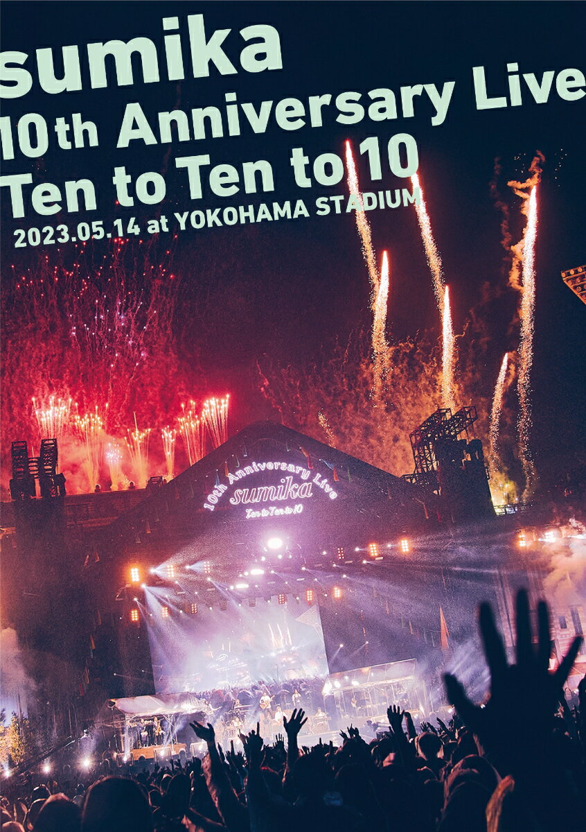 sumika、結成10周年を記念の横浜スタジアムワンマンを映像化！

2023年5月、結成10周年を迎えたsumika。結成10周年を記念して横浜スタジアムに3万3千人を動員して行われたワンマンライブ
「sumika 10th Anniversary Live 『Ten to Ten to 10』」を完全収録して待望の映像化！

メドレーを含む全34曲を収録。