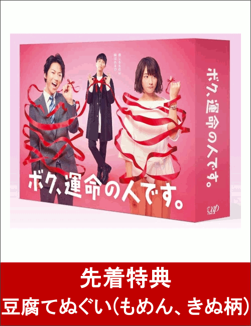 ��������ŵ�ۥܥ�����̿�οͤǤ��� DVD-BOX(Ʀ��Ƥ̤����դ�)