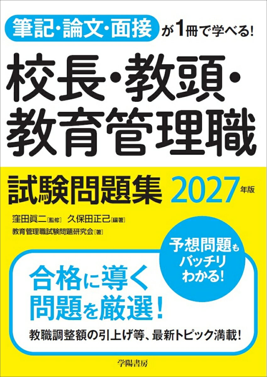 9784313645004_1_4.jpg