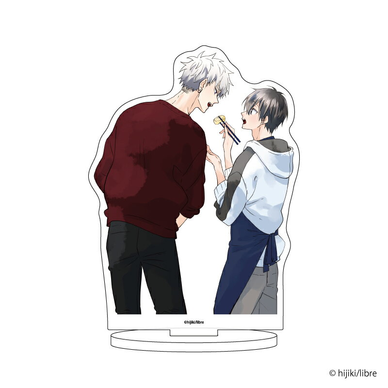 キャラアクリルフィギュア「ひじき先生」01/嫌いでいさせて(公式イラスト)【グッズ】