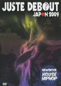 JUSTE DEBOUT JAPON 2009 NEW SKOOL