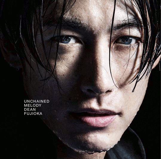 Permanent Vacation / Unchained Melody (通常盤) DEAN FUJIOKA
