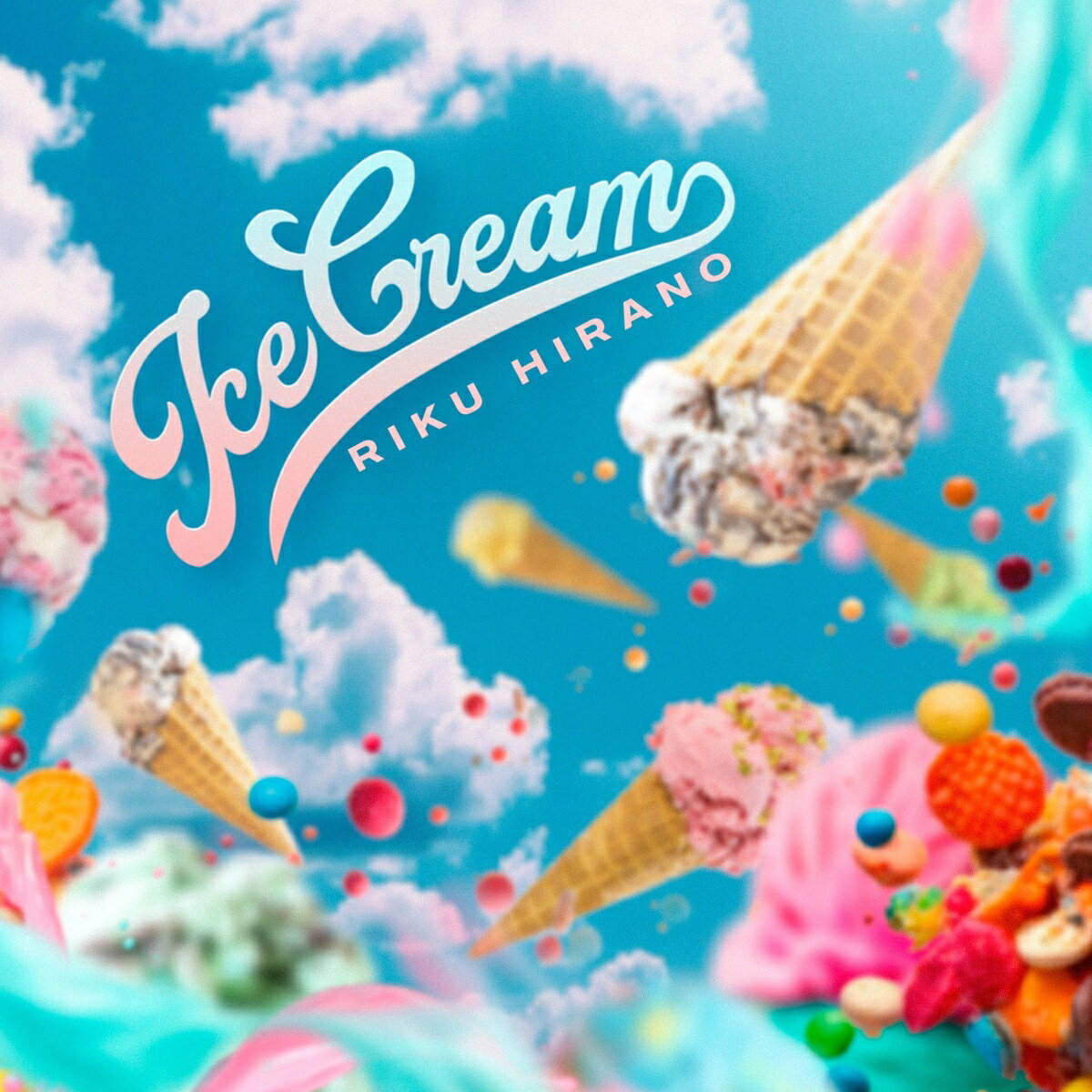 【楽天ブックス限定先着特典】ice cream (通常盤)(アクリルキーホルダー)