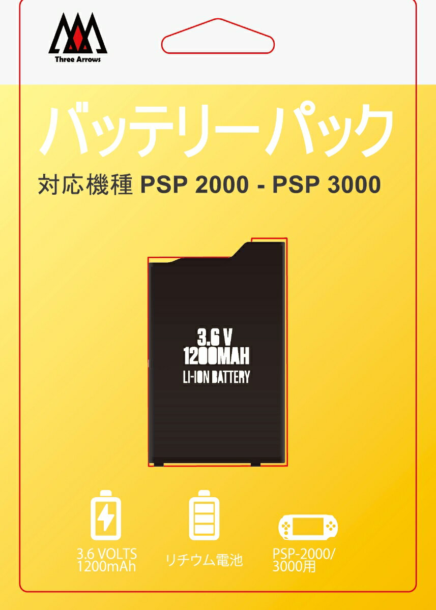 バッテリーパック 2000/3000用の画像