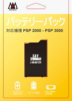 バッテリーパック 2000/3000用の画像