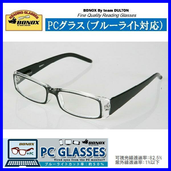 DULTON PCグラス（ブルーライトカット） PS05550CL