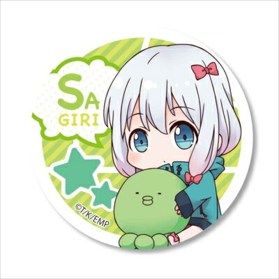 ぎゅぎゅっと缶バッチエロマンガ先生 和泉 紗霧