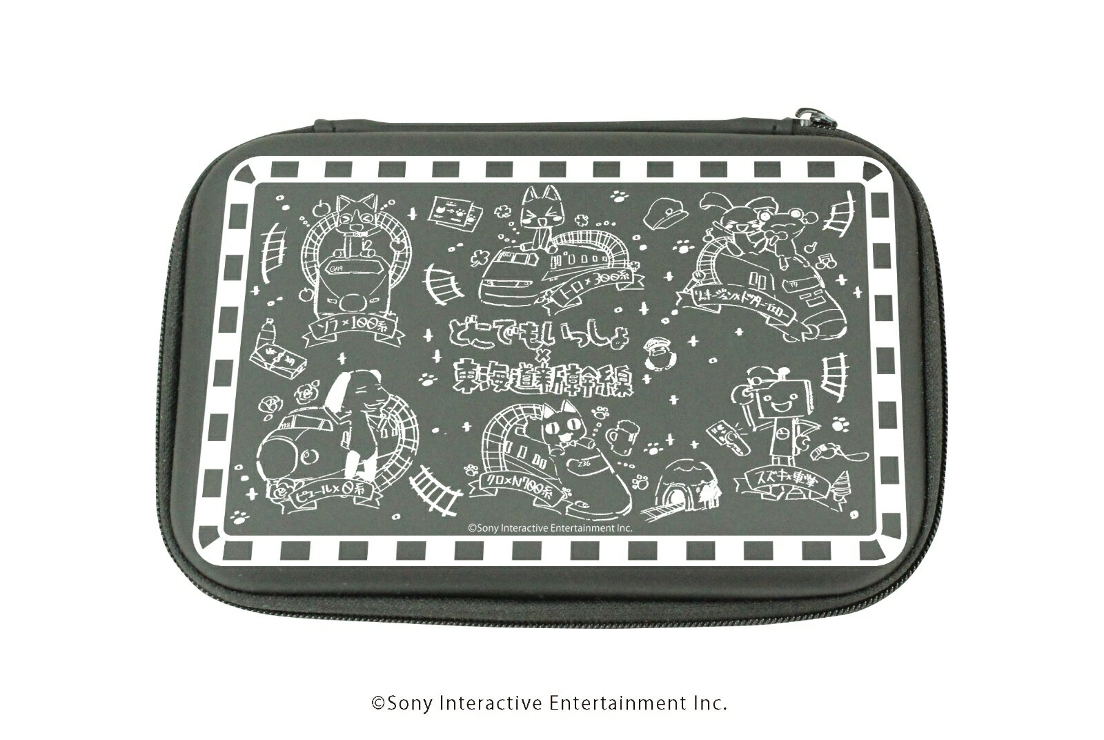 プロテクト収納ケース「どこでもいっしょ」01/新幹線ver. (グラフアート)【グッズ】