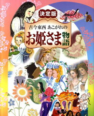 https://thumbnail.image.rakuten.co.jp/@0_mall/book/cabinet/5008/9784062835008.jpg