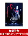 【先着特典】EIKICHI　YAZAWA　CONCERT　TOUR　2016「BUTCH!!」IN　OSAKA-JO　HALL(両面特製A2ポスターBUTCH!...