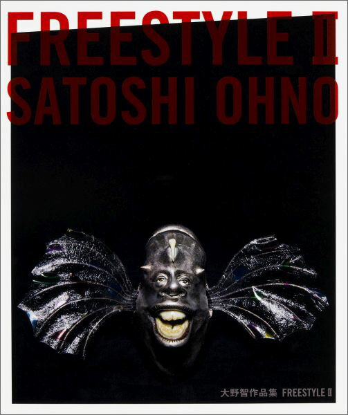 前作『ＦＲＥＥＳＴＹＬＥ』から７年。「好きだから描く」というシンプルな情熱が到達した新たな境地。大野智作品集第二弾！