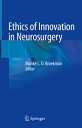 Ethics of Innovation in Neurosurgery ETHICS OF INNOVATION IN NEUROS [ Marike L. ...