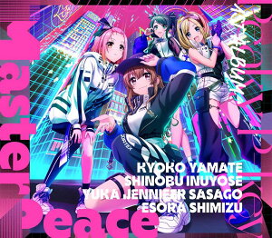 【先着特典】Master Peace A ver. (CD＋Blu-ray)(B2告知ポスター【A ver.】)
