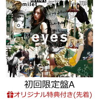 【楽天ブックス限定先着特典】【楽天ブックス限定 オリジナル配送BOX】eyes (初回限定盤A CD＋Blu-ray) (チケットクリアファイル)