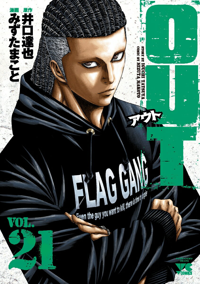 楽天市場】out新刊(コミック|本・雑誌・コミック)の通販 楽天市場】out新刊(コミック|本・雑誌・コミック)の通販
