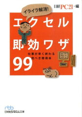 https://thumbnail.image.rakuten.co.jp/@0_mall/book/cabinet/5014/9784532195014.jpg