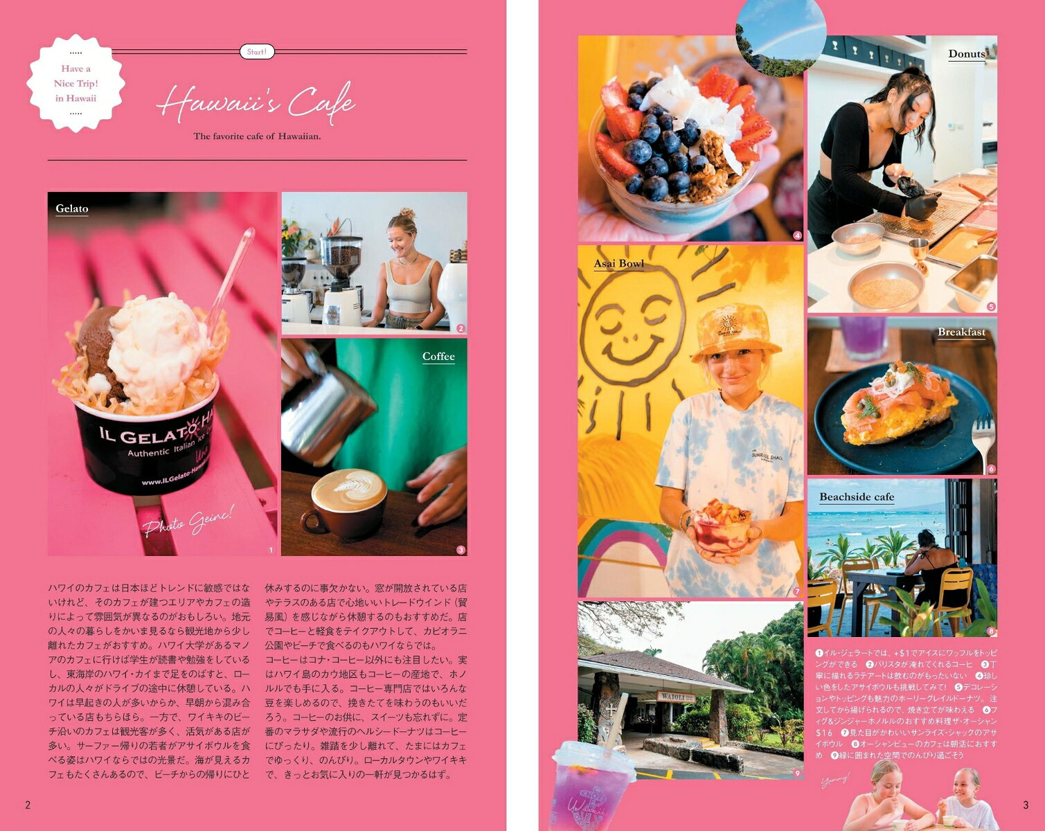 まっぷるWORLD ハワイ [ 昭文社 旅行ガイドブック 編集部 ] book-21084491 楽天ブックス サンプル画像2