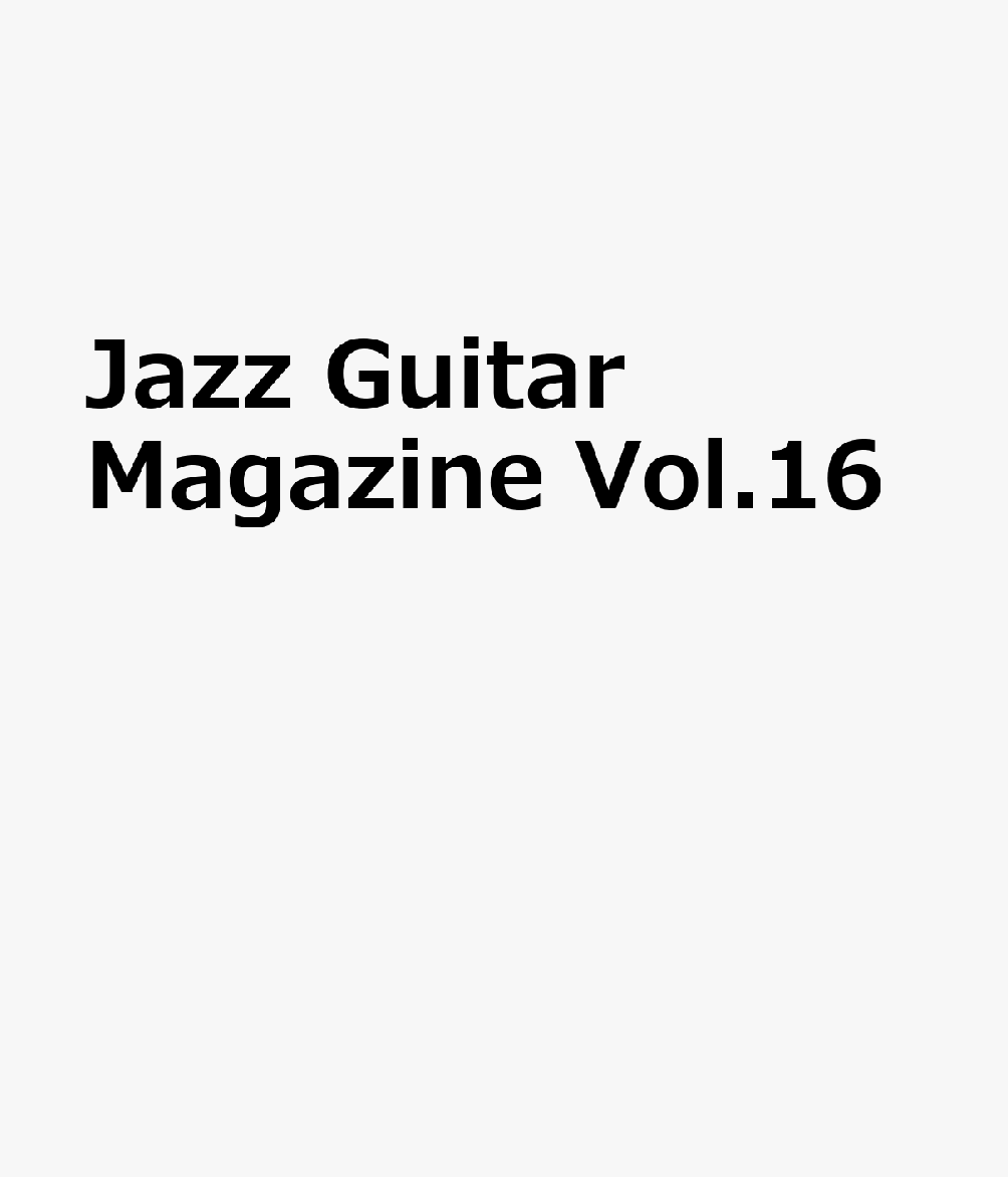 Jazz Guitar Magazine Vol.16