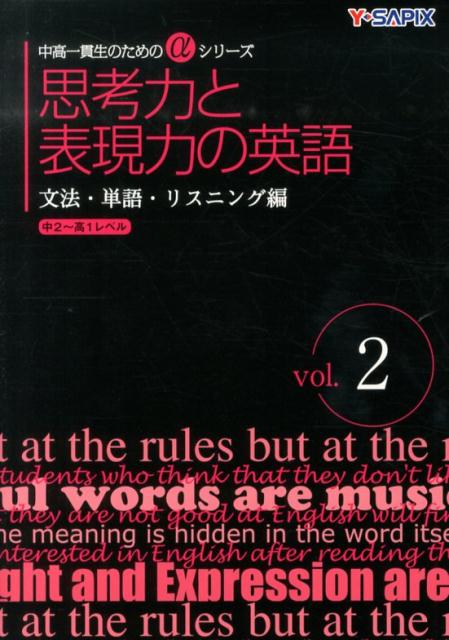 大学受験の基礎力完成に最適！「理解→定着→習熟」で、効率よく学習できる。どんな問題にも対応できる柔軟な思考力と論理的な表現力が身につく。