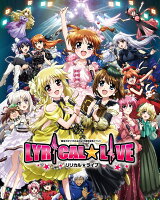 魔法少女リリカルなのは15周年記念イベント「リリカル☆ライブ」【Blu-ray】