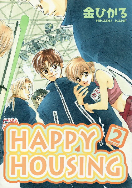 Happy　housing（2）