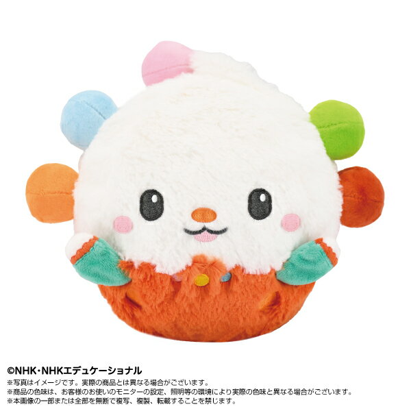 いないいないばあっ！ ぷりぬいぽんぽん ぽぅぽ