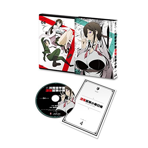 対魔導学園35試験小隊 第4巻【Blu-ray】 [ 細谷佳正 ]