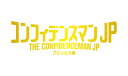 【楽天ブックス限定先着特典】コンフィデンスマンJP プリンセ