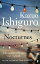 NOCTURNES(A) [ KAZUO ISHIGURO ]