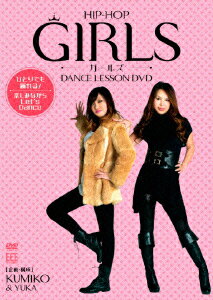 DANCE LESSON DVD HIP-HOP Girls by Kumiko