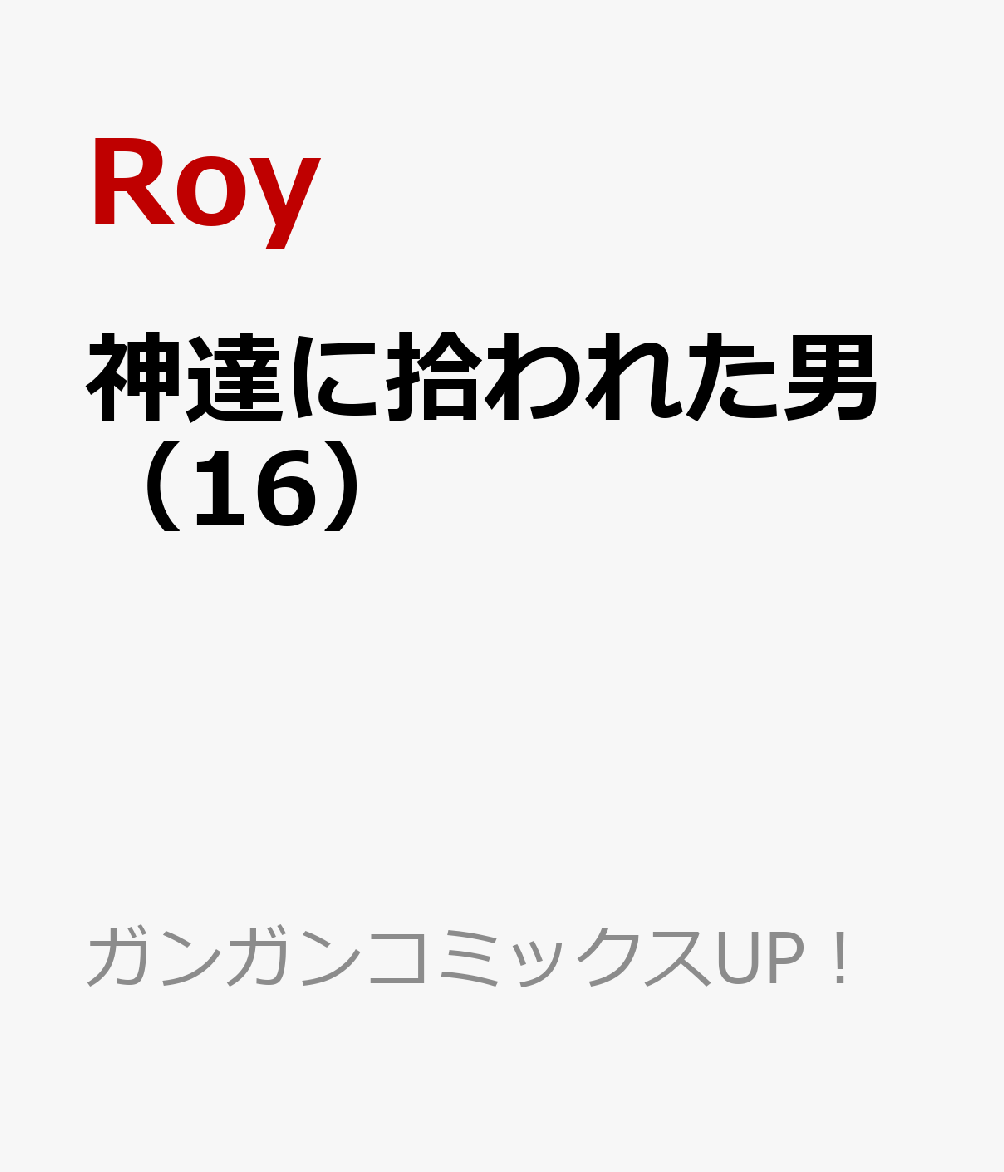 製品画像：22位