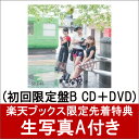 【楽天ブックス限定先着特典】金の愛、銀の愛 (初回限定盤B CD＋DVD) (生写真A付き) [ SKE48 ]