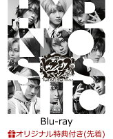 【楽天ブックス限定先着特典】『ヒプノシスマイクーDivision Rap Battle-』Rule the Stage -track.2-【Blu-r...