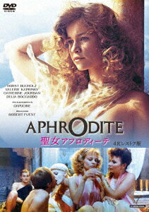聖女アフロディーテ 4Kレストア版 [ ヴァレリー・カプリスキー ]