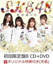 【楽天ブックス限定先着特典】無意識の色 (初回限定盤B CD＋DVD) (生写真付き) [ SKE48 ]