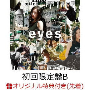 【楽天ブックス限定先着特典】【楽天ブックス限定 オリジナル配送BOX】eyes (初回限定盤B CD＋DVD) (チケットクリアファイル) [ milet ]