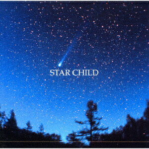 星のかけら Star Child
