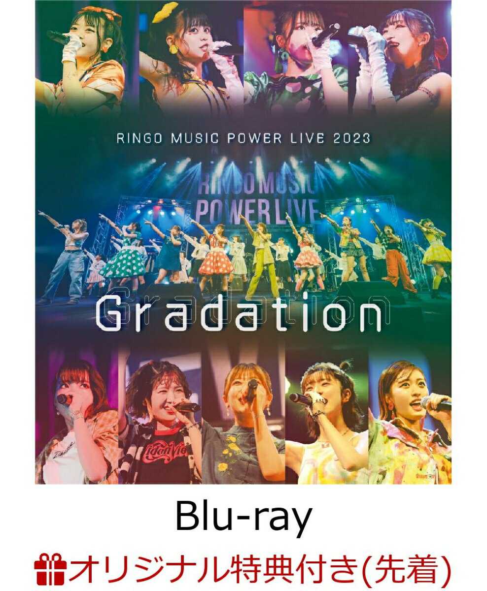 RINGO MUSIC POWER LIVE 2023 ～Gradation～(ポストカード3枚セット) 