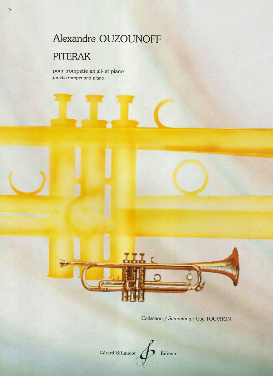【輸入楽譜】ウズノフ, Alexandre: Piterak(トランペットとピアノ)