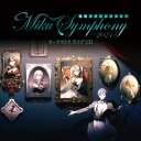 初音ミクシンフォニー Miku Symphony 2021 オーケストラ ライブ CD 東京フィルハーモニー交響楽団