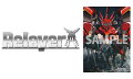 【楽天ブックス限定特典】Relayer（リレイヤー） デラックスエディション PS4版(B2布ポスター)の画像