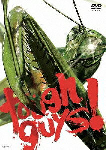 Tough Guy! — Blu-ray/DVD cover